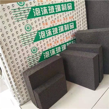 泡(pào)沫玻璃闆(pǎn)